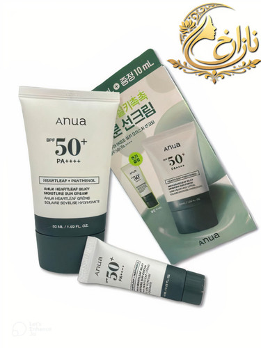 ضد آفتاب آنوا SPF50+ ( دوقلو ) | حاوی هارتلیف و پانتنول |